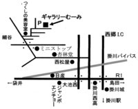 夢通信 ギャラリーむーみさん紹介