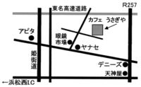 夢通信 雑貨cafeうさぎや