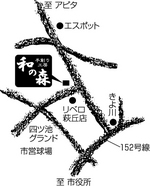 和の森さん作品展のお知らせ