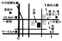 夢通信 一日だけお店屋さん開催