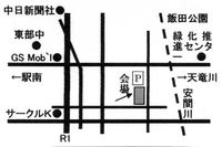 夢通信 一日だけお店屋さん日程