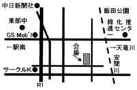 夢通信 一日だけお店屋さん