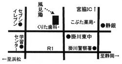 夢通信 ギャラリー風見鶏