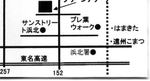 浜北カントリーフェスタ 出展者募集