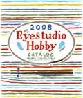 Hobby craft アイスタジオウッズ さん紹介