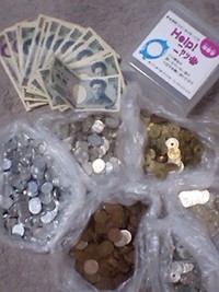 猫基金設置店舗~善意の基金~