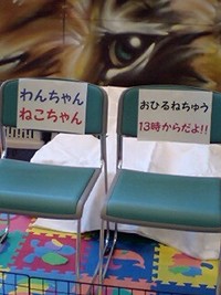 3つの約束をしました