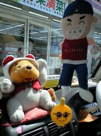 納涼まつりだぁ~ワン♪
