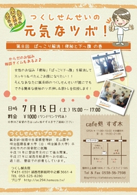 そろそろ何とかせねば！ 2017/07/11 11:29:45