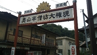 ろ、ロケンロール？ 2013/11/12 15:50:18