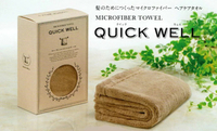 髪のために作られたタオル 2022/04/09 20:26:48
