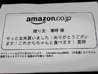 次女話
