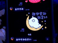 会いに行きます