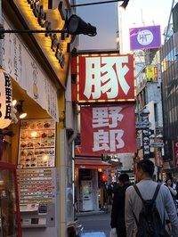 東京ポタリング　CARRY ME　　　浜松市　サイクルショップ