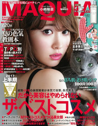 ハリ、ふっくら感が見違える！とっておきのスペシャルケア♪