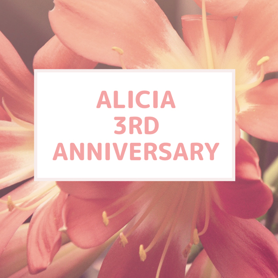ALICIA 3周年記念！先着40名様にジェーンアイルデールのリップクリームをプレゼント！