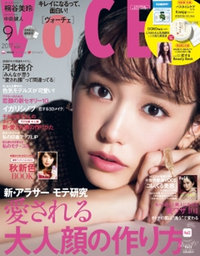 正直高いけど、その価値、プライスレス♪