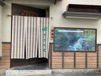 手打処 ささがせ　浜松市中央区 2024/09/30 10:07:00