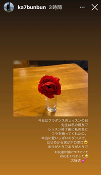 猛烈ハッピーな一日
