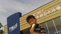 荒れ後のサ～フ