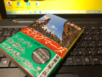 文庫本