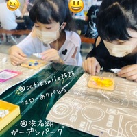 浜名湖ガーデンパーク体験教室にご参加ありがとう