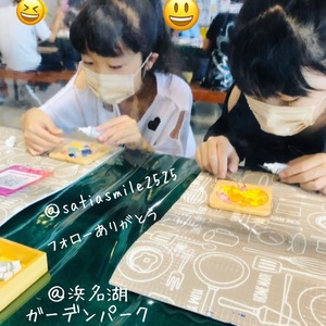 浜名湖ガーデンパーク