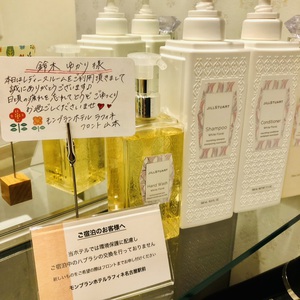 モンブランラフィネホテル名駅前レーディスルーム