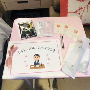 好みのアメニティ