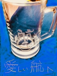 心を込めて制作しましたが……
