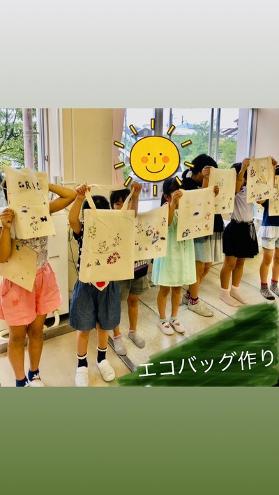 エコバッグ作り体験