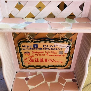 タイルクラフト看板