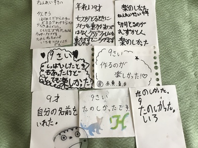ステンシル体験感想