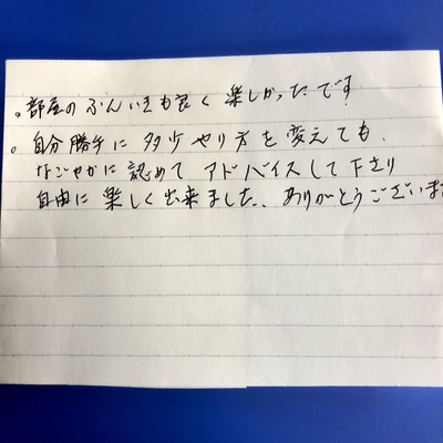 浜松ヒューマンセミナー受講生感想