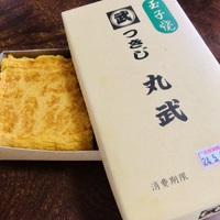 築地丸武さんの玉子焼甘くて美味しい