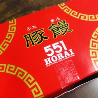 人気の豚饅手抜きの蒸し方