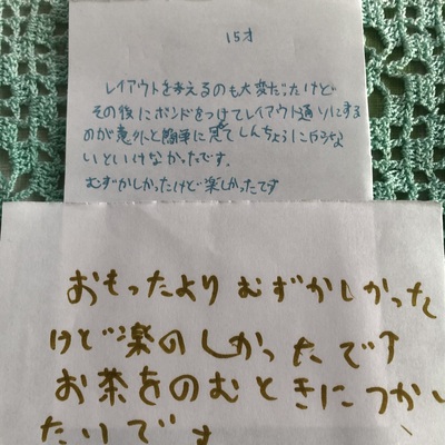 天竜厚生会タイルクラフト感想