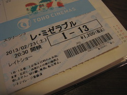 レ・ミゼラブル