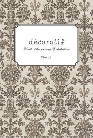 Tietyo個展『decoratif』