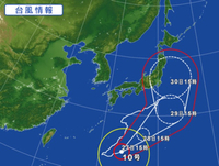台風… 2016/08/27 16:55:13