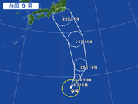 台風連発 2016/08/20 10:48:34