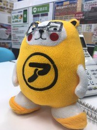 1/5 浜松駅前店「2019年、あけましておめでとうございます。」 2019/01/05 09:41:07