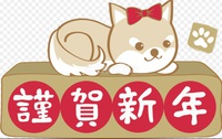 1/7 浜松駅前店　『謹賀新年』 2018/01/07 10:44:59
