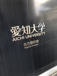 6/13　アパマンショップ駅前店 2019/06/13 22:32:41