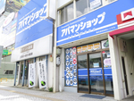 アパマンショップ浜松駅前店