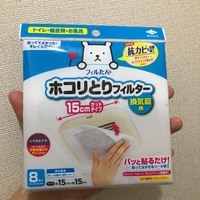 4/11 浜松東店【お悩み解消！】 2019/04/11 21:56:57