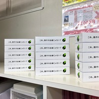 4/26 浜松東店【第三弾！ご来店プレゼント！！！】 2019/04/26 21:57:37