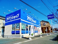 12/28　アパマンショップ浜松入野店 2019/12/28 19:00:00