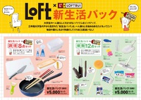 3/24　掛川店　☆新生活応援キャンペーン☆ 2018/03/24 21:19:28