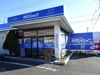 5/6　掛川店　営業再開のお知らせ 2019/05/06 08:51:52